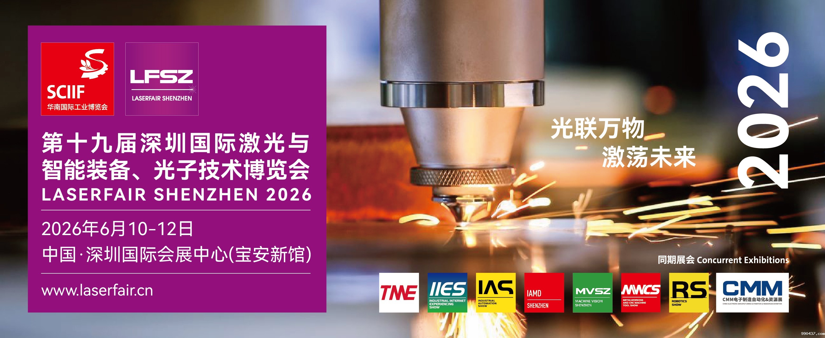 1754473648679608.jpg banner 新日期 网站cn.jpg