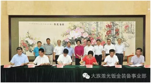 中国(深圳)激光与智能装备、光电技术博览会