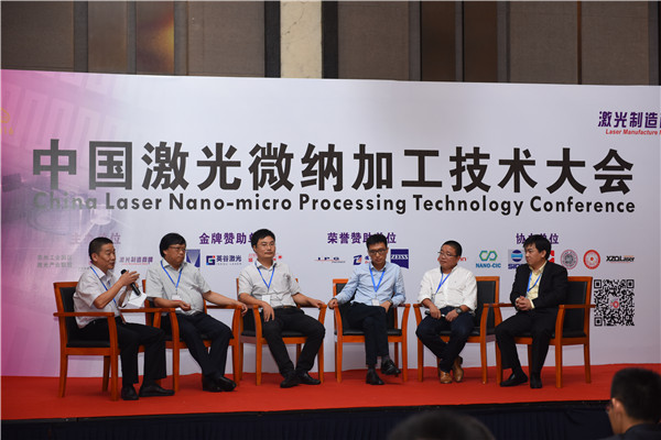 中国(深圳)激光与智能装备、光电技术博览会