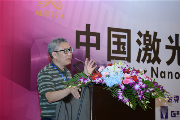 中国(深圳)激光与智能装备、光电技术博览会