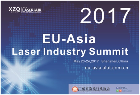 中国(深圳)激光与智能装备、光电技术博览会