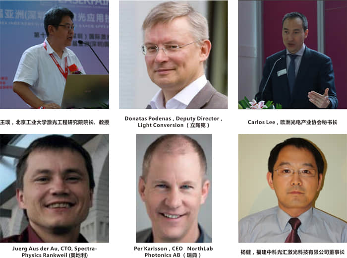 中国(深圳)激光与智能装备、光电技术博览会