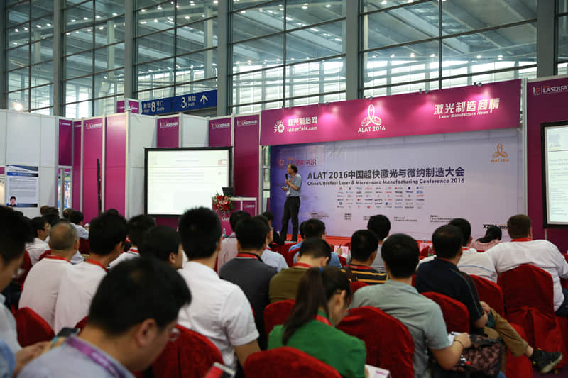 中国(深圳)激光与智能装备、光电技术博览会