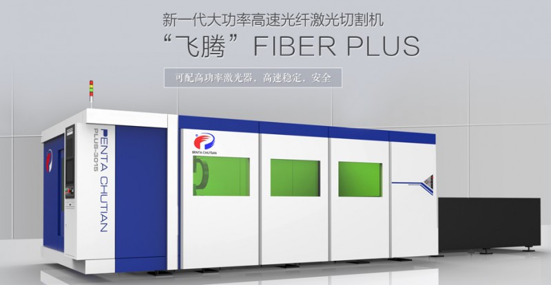 中国(深圳)激光与智能装备、光电技术博览会