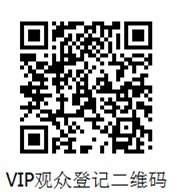 中国(深圳)激光与智能装备、光电技术博览会