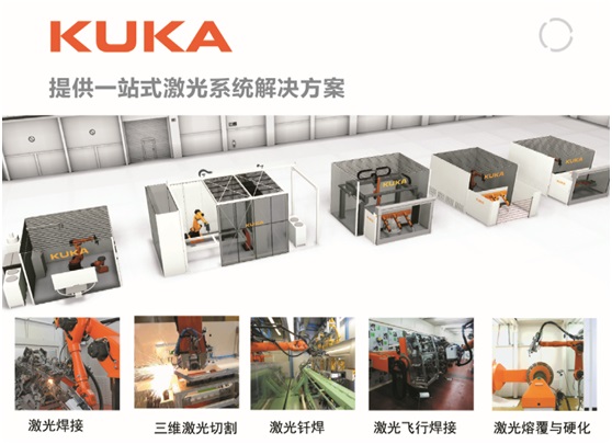 中国(深圳)激光与智能装备、光电技术博览会