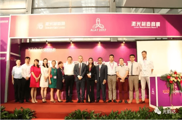 中国(深圳)激光与智能装备、光电技术博览会