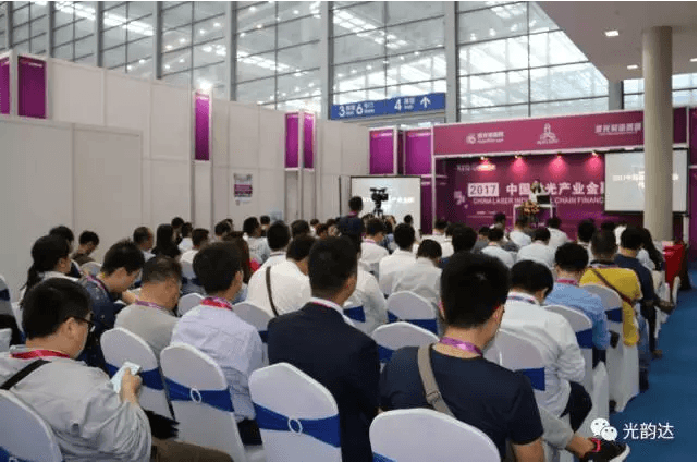 中国(深圳)激光与智能装备、光电技术博览会