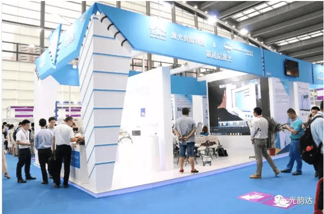中国(深圳)激光与智能装备、光电技术博览会