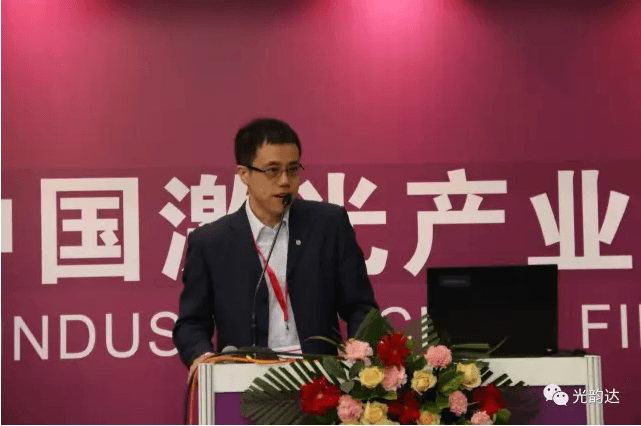 中国(深圳)激光与智能装备、光电技术博览会