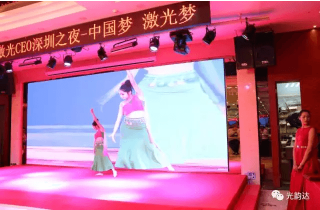 中国(深圳)激光与智能装备、光电技术博览会