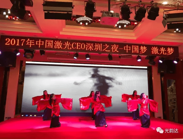 中国(深圳)激光与智能装备、光电技术博览会