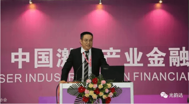 中国(深圳)激光与智能装备、光电技术博览会