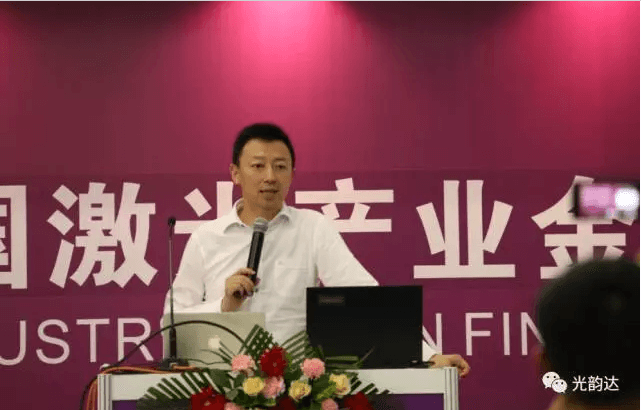 中国(深圳)激光与智能装备、光电技术博览会