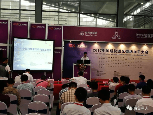 中国(深圳)激光与智能装备、光电技术博览会