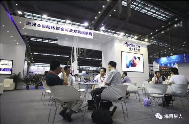 中国(深圳)激光与智能装备、光电技术博览会