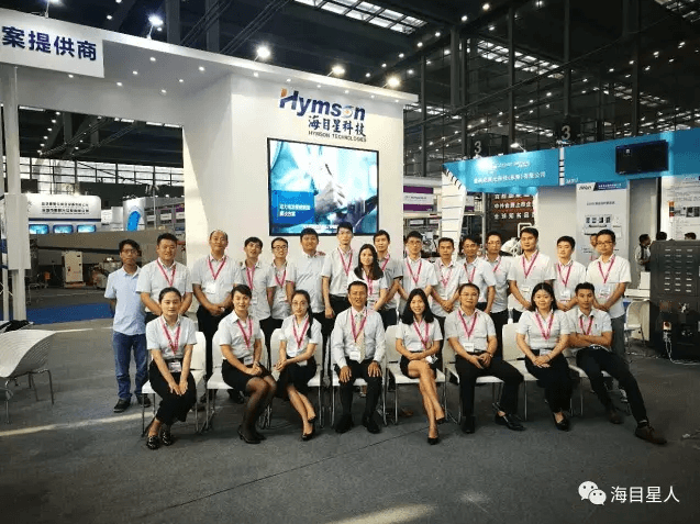 中国(深圳)激光与智能装备、光电技术博览会