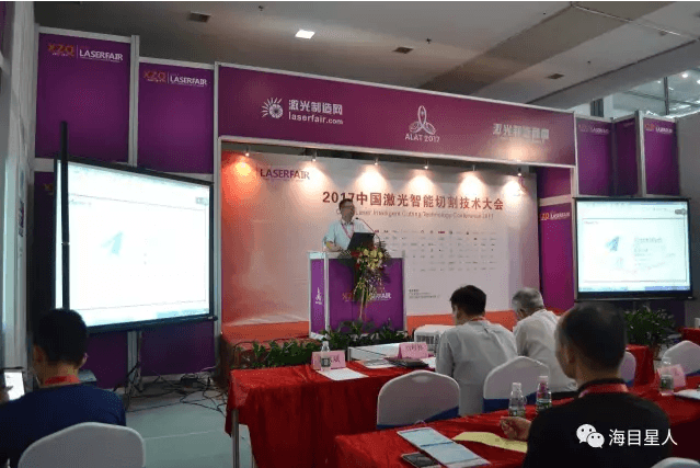 中国(深圳)激光与智能装备、光电技术博览会