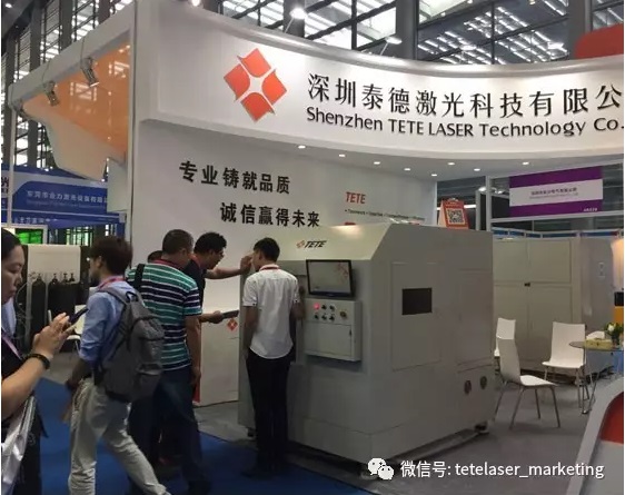 中国(深圳)激光与智能装备、光电技术博览会