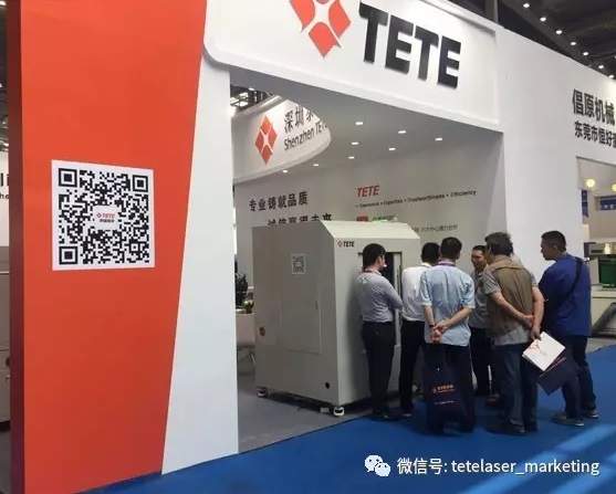 中国(深圳)激光与智能装备、光电技术博览会