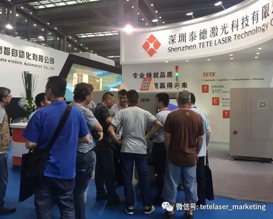 中国(深圳)激光与智能装备、光电技术博览会