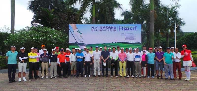 中国(深圳)激光与智能装备、光电技术博览会