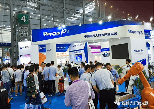 中国(深圳)激光与智能装备、光电技术博览会