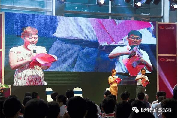 中国(深圳)激光与智能装备、光电技术博览会