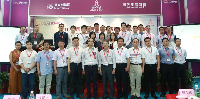 中国(深圳)激光与智能装备、光电技术博览会