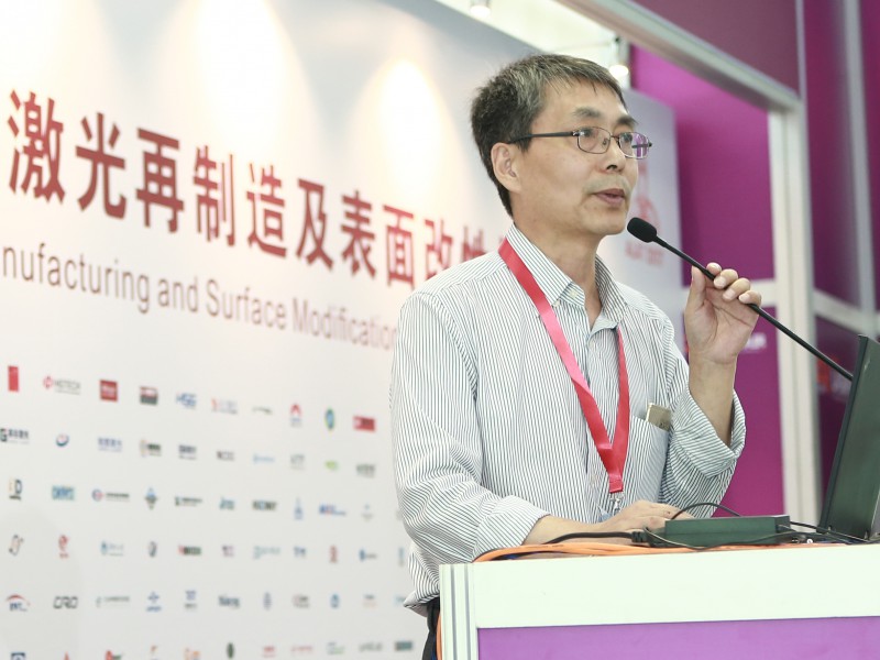 中国(深圳)激光与智能装备、光电技术博览会