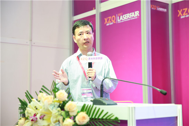 中国(深圳)激光与智能装备、光电技术博览会