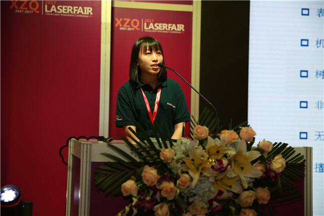 中国(深圳)激光与智能装备、光电技术博览会