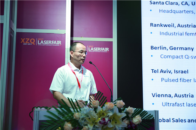 中国(深圳)激光与智能装备、光电技术博览会