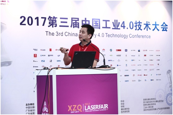 中国(深圳)激光与智能装备、光电技术博览会