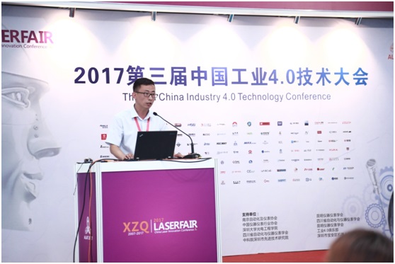 中国(深圳)激光与智能装备、光电技术博览会