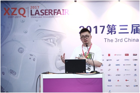 中国(深圳)激光与智能装备、光电技术博览会