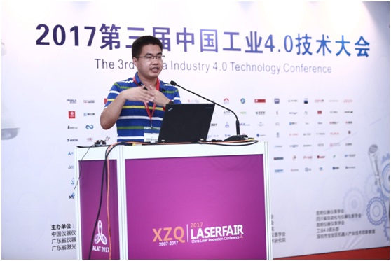 中国(深圳)激光与智能装备、光电技术博览会