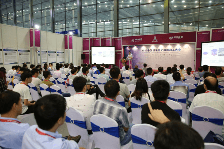 中国(深圳)激光与智能装备、光电技术博览会