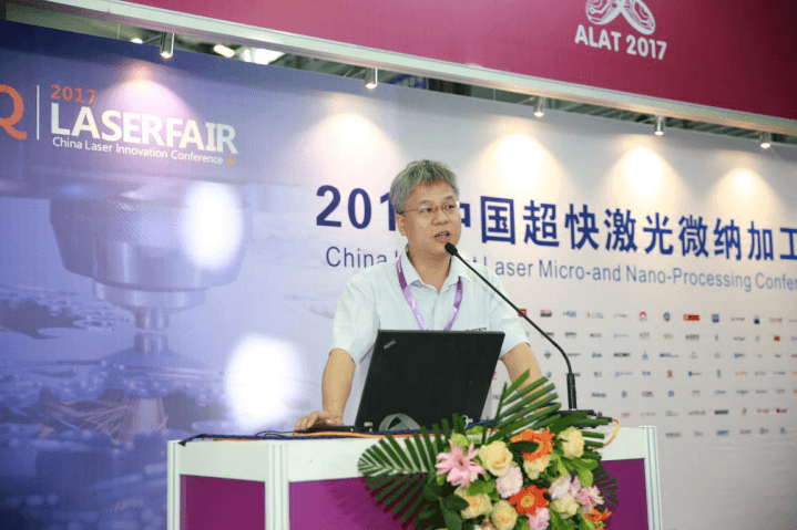 中国(深圳)激光与智能装备、光电技术博览会