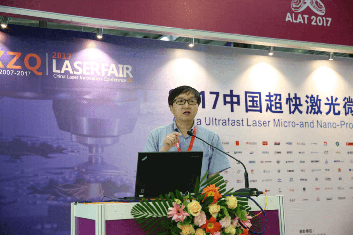 中国(深圳)激光与智能装备、光电技术博览会