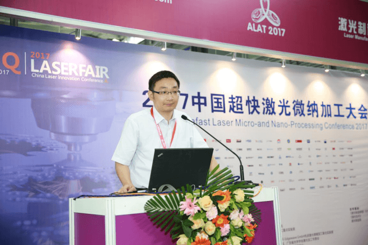 中国(深圳)激光与智能装备、光电技术博览会