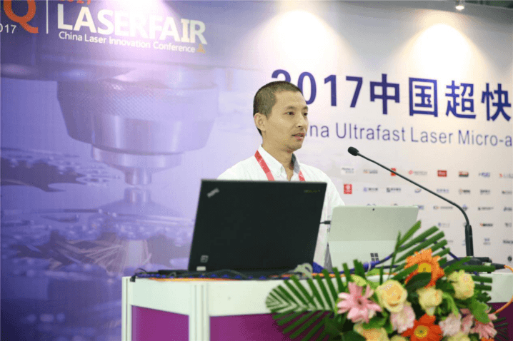 中国(深圳)激光与智能装备、光电技术博览会