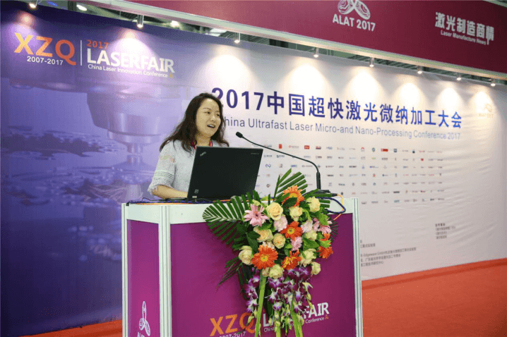 中国(深圳)激光与智能装备、光电技术博览会