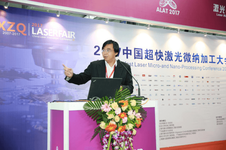 中国(深圳)激光与智能装备、光电技术博览会