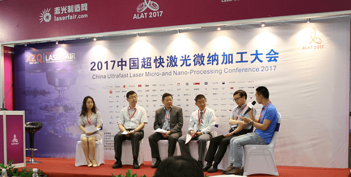 中国(深圳)激光与智能装备、光电技术博览会