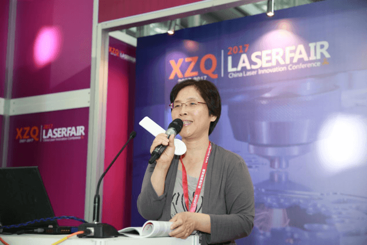 中国(深圳)激光与智能装备、光电技术博览会