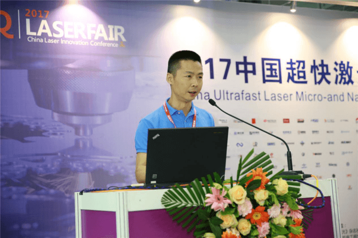 中国(深圳)激光与智能装备、光电技术博览会