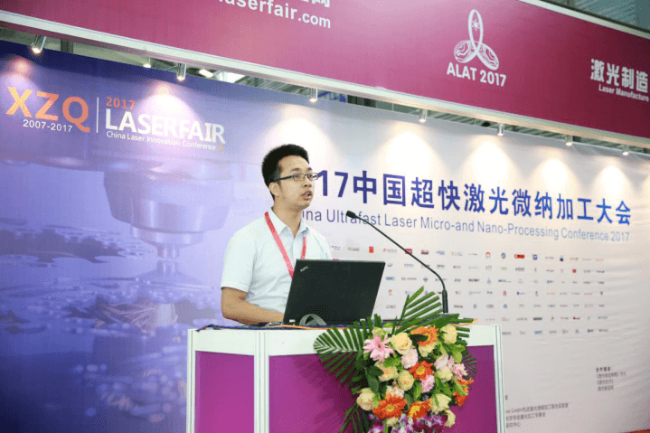 中国(深圳)激光与智能装备、光电技术博览会