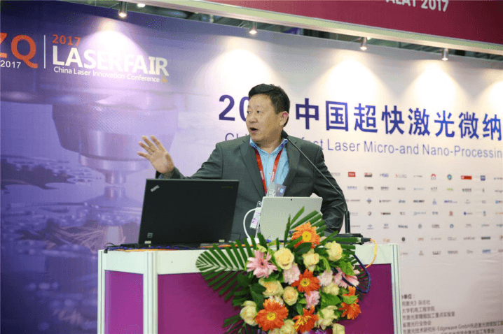 中国(深圳)激光与智能装备、光电技术博览会