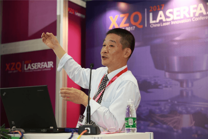 中国(深圳)激光与智能装备、光电技术博览会